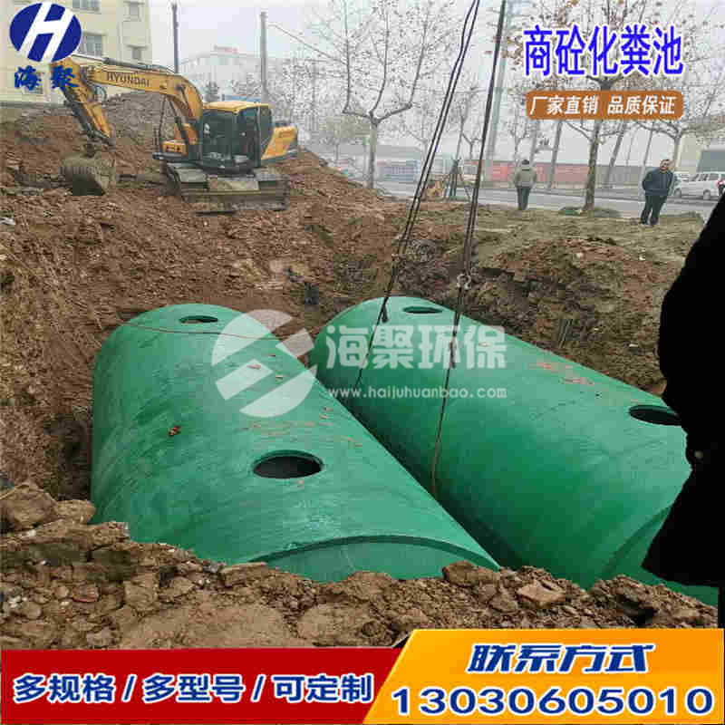 【25立方化粪池】黑龙江25立方水泥化粪池厂家